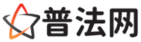 鞍山律师网-鞍山法律咨询,鞍山离婚律师,鞍山刑事律师,鞍山房产律师,鞍山法律顾问,鞍山律师事务所